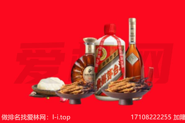 郊区礼品回收.jpg