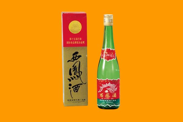 郊区西凤酒回收.jpg