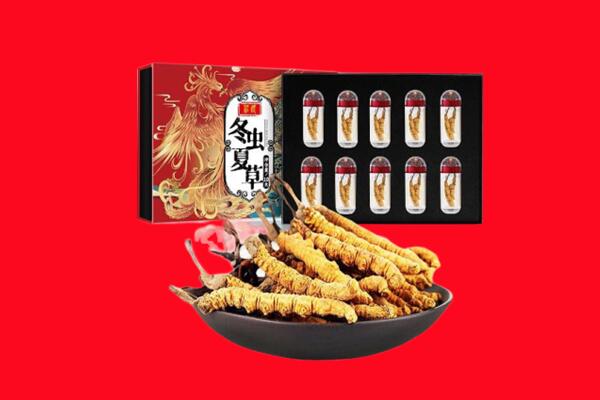 郊区回收虫草